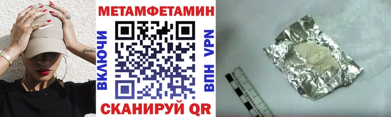 даркнет сайт  Соликамск  Amphetamine 97% 