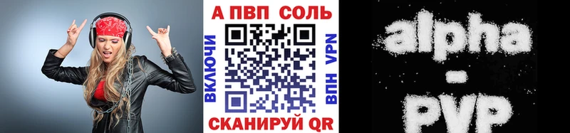 APVP СК MEGA Соликамск магазин продажи наркотиков