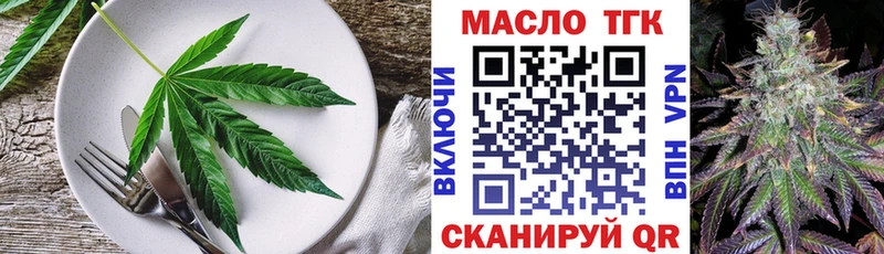 закладка  KRAKEN зеркало  маркетплейс формула  Соликамск  Canna-Cookies марихуана 