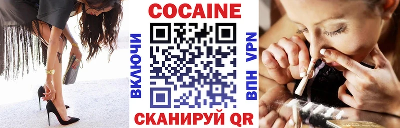 darknet официальный сайт  сколько стоит  Соликамск  Кокаин Эквадор 
