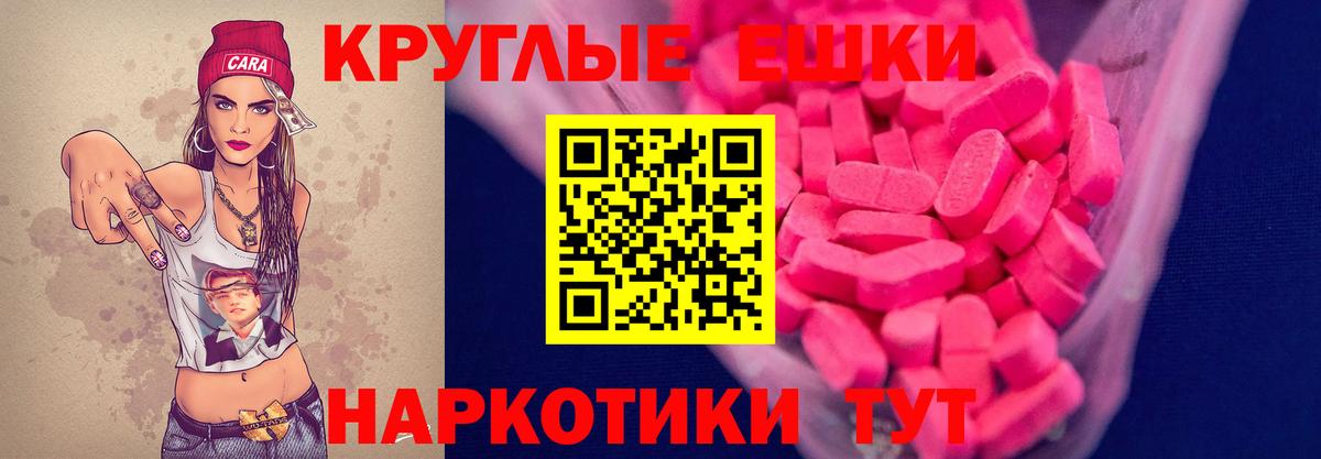ЭКСТАЗИ  наркота  площадка клад  Соликамск  Ecstasy TESLA  Вход с VPN 