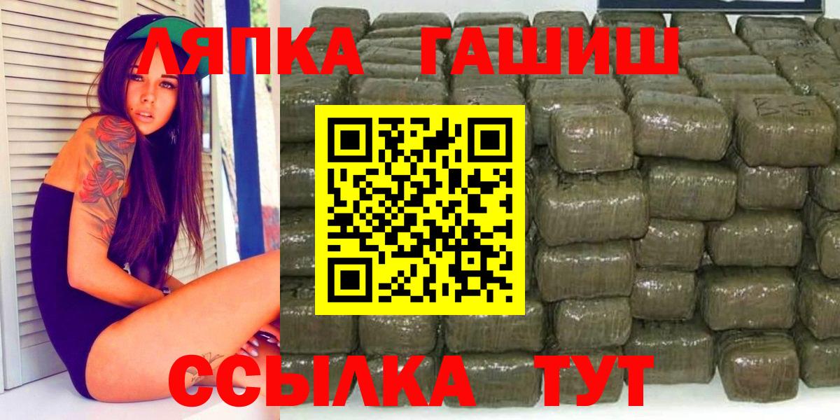 ГАШИШ VHQ  ГАШ Premium  Соликамск  купить закладку  Вход с VPN 