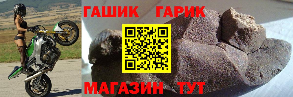ГАШ Premium Соликамск