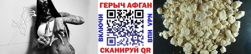 гидра ссылки  дарнет шоп  Соликамск  Героин VHQ 