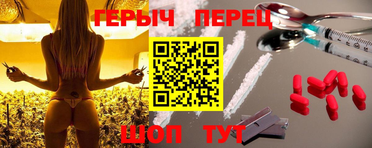ГЕРОИН герыч Соликамск