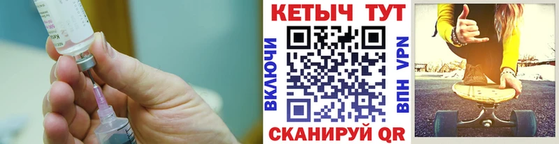 КЕТАМИН VHQ  Соликамск 