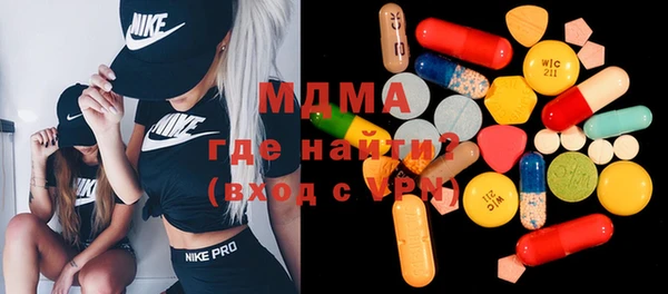 MDMA Premium VHQ Абаза