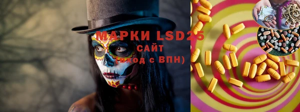 прущие крисы Алзамай