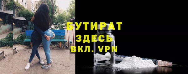 гидра Армянск
