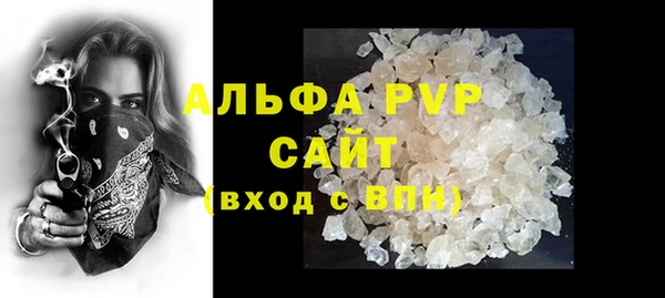 тгк Абдулино