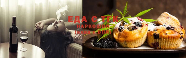 прущие крисы Алзамай