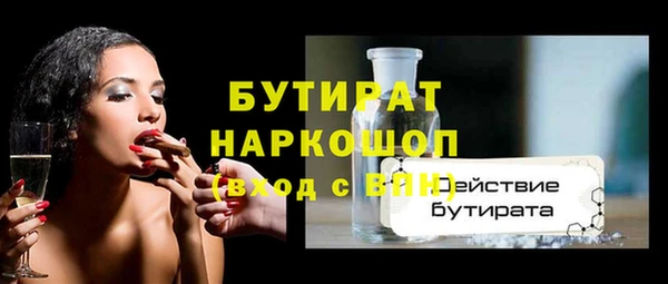 марки nbome Арсеньев