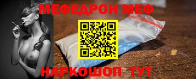 спиды Северобайкальск
