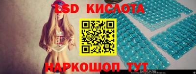 спиды Северобайкальск
