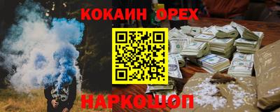 молекула духа Севастополь