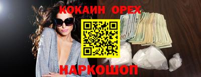 спиды Северобайкальск
