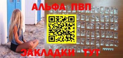 спиды Северобайкальск