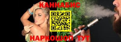 спиды Северобайкальск