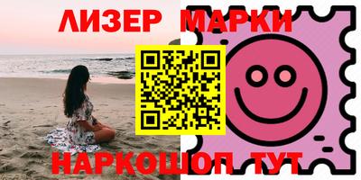 молекула духа Севастополь
