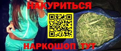 молекула духа Севастополь