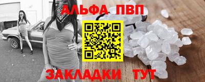 а пвп мука Свободный