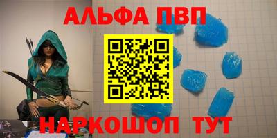 а пвп мука Свободный