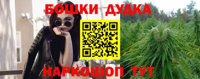 молекула духа Севастополь