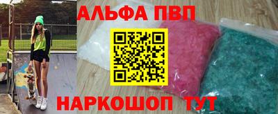 а пвп мука Свободный
