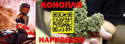 молекула духа Севастополь