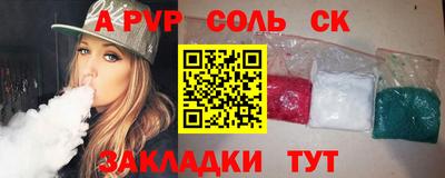 спиды Северобайкальск