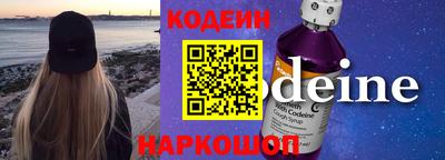 спиды Северобайкальск
