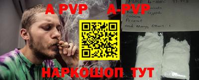спиды Северобайкальск