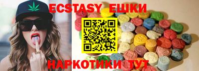 молекула духа Севастополь