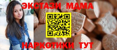 молекула духа Севастополь