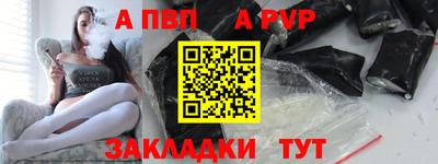 спиды Северобайкальск