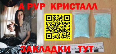 а пвп мука Свободный