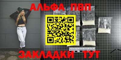 спиды Северобайкальск