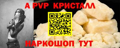 спиды Северобайкальск