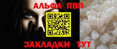 а пвп мука Свободный