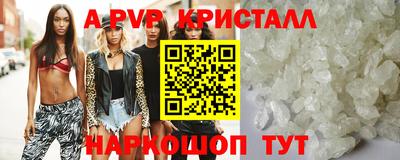 спиды Северобайкальск