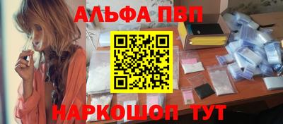 спиды Северобайкальск