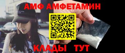 спиды Северобайкальск