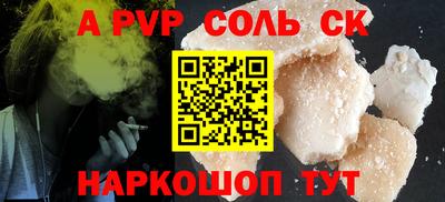 спиды Северобайкальск