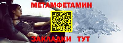 спиды Северобайкальск