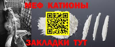 молекула духа Севастополь