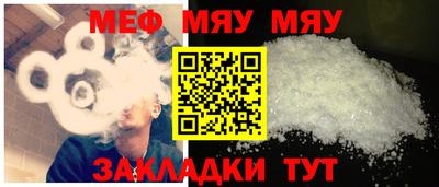 молекула духа Севастополь