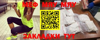 молекула духа Севастополь