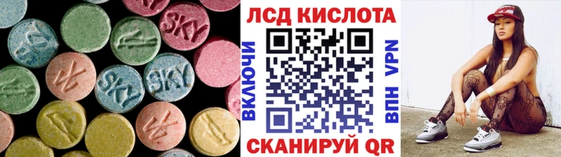 LSD-25 экстази кислота  купить закладку  Соликамск 