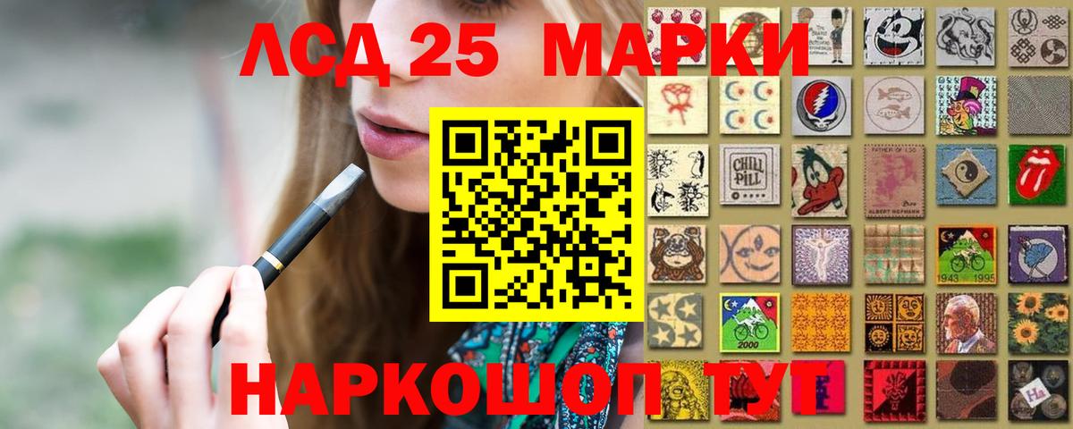 ЛСД экстази ecstasy  Вход с VPN  LSD-25 экстази  мега tor  Лсд 25 экстази ecstasy  Соликамск 
