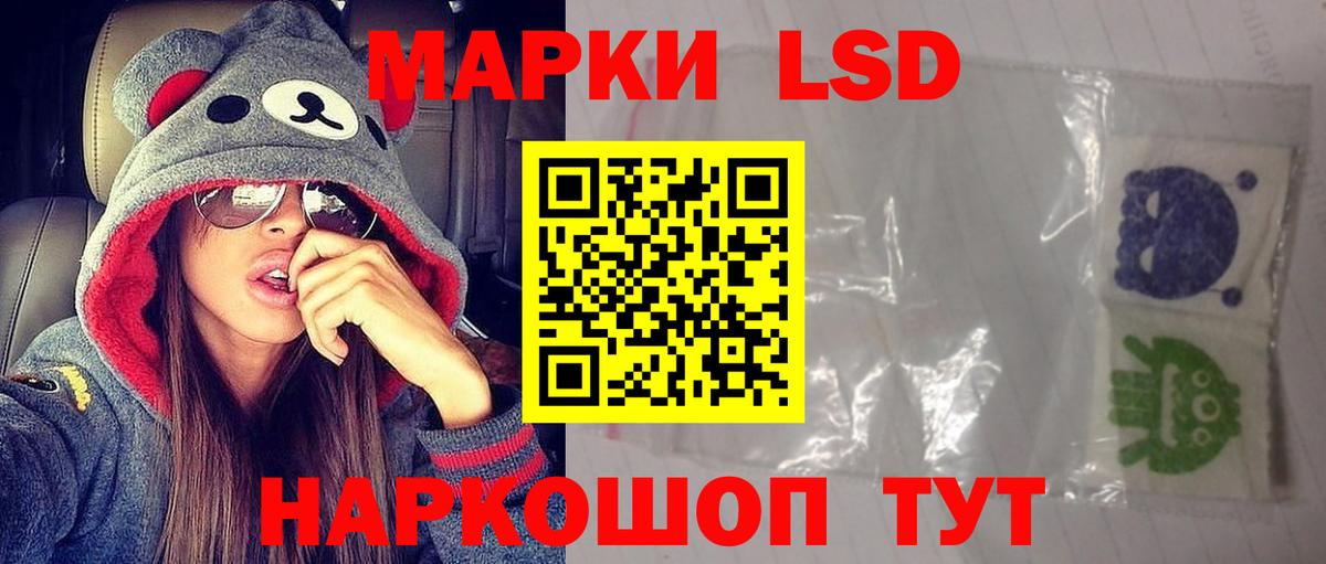 LSD-25 экстази ecstasy Соликамск